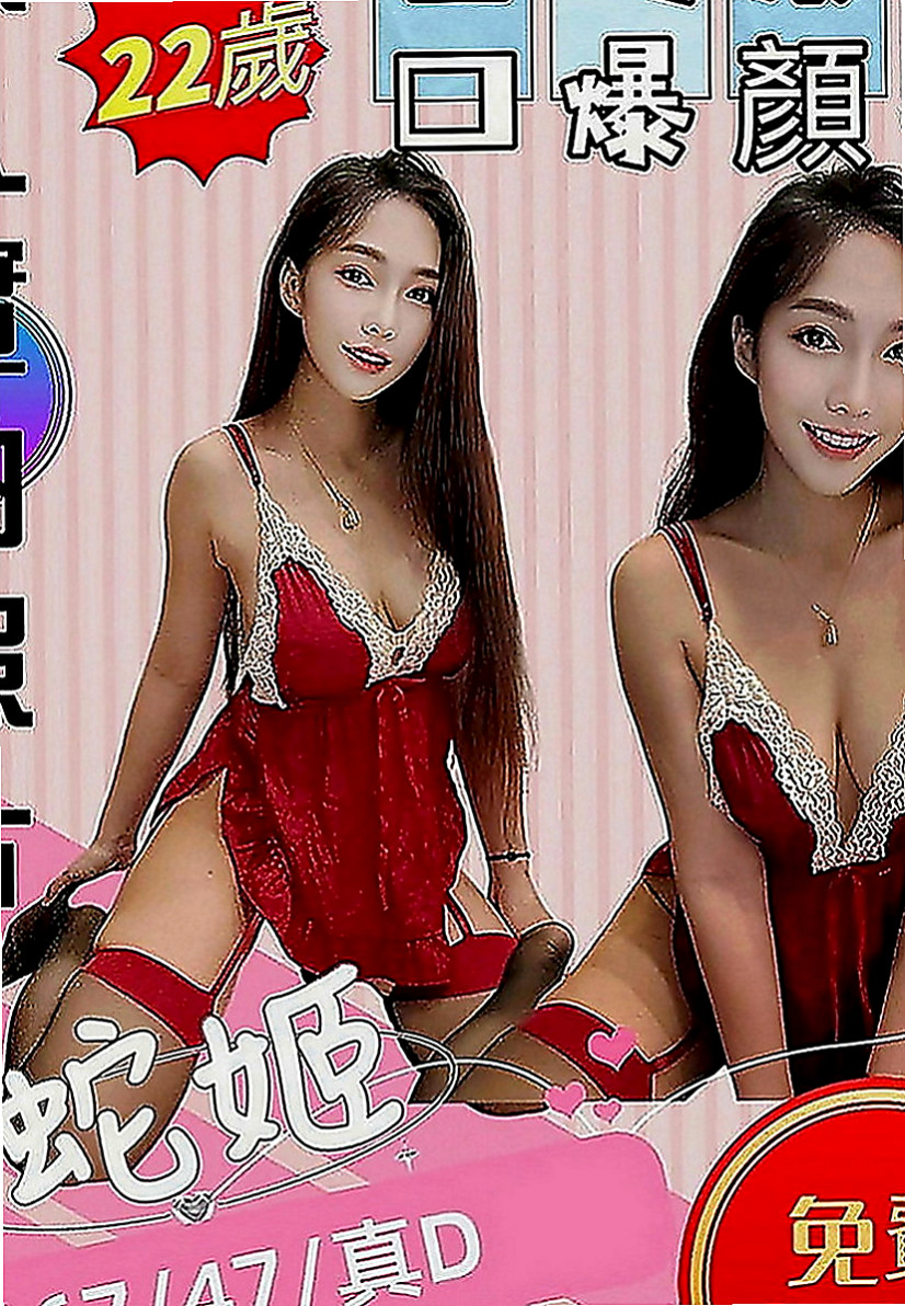 羅東外出：嘉伊 |淫娃少婦|167cm|51kg|E罩杯|22歲|讓你體驗零距離感 身材火辣 骨感  叫床的時候很好聽有ｆｕ 體形柔軟