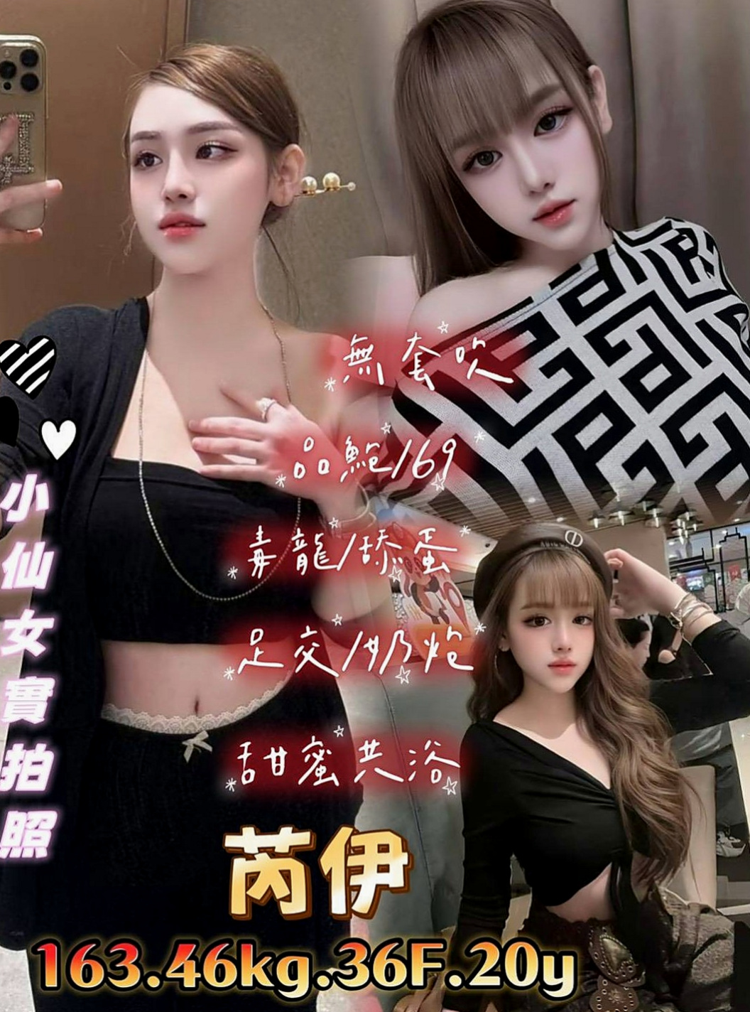 壯圍全套：迪美 |幼教老師|170cm|53kg|E罩杯|24歲|尺度火辣 性感妖豔 堅挺雙峰 可口誘人   喜歡玩強姦男人的遊戲 身材超辣無可挑剔