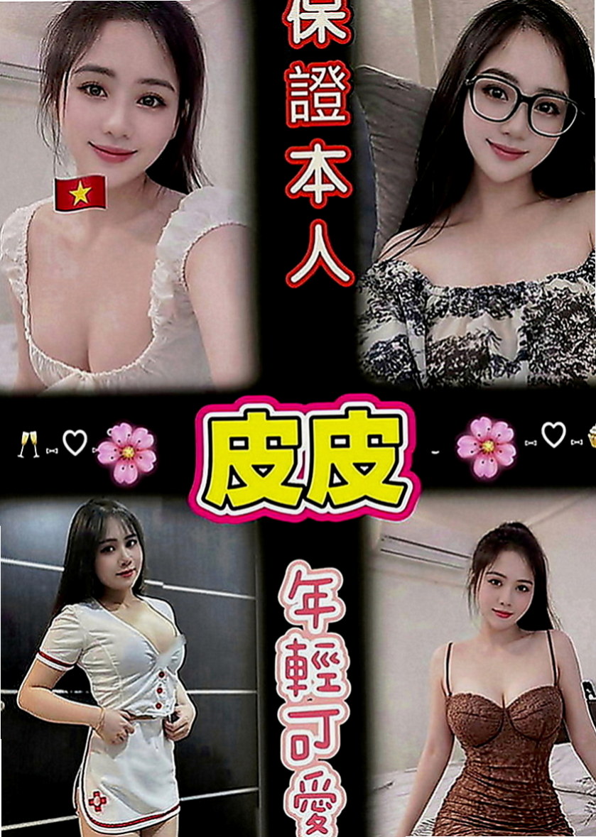 台南外送茶莊：愛花 |巨乳校花|163cm|53kg|C罩杯|19歲|最近很缺 希望哥哥點她 她服務很好  服務項目 鴛鴦共浴 LG69 品鮑