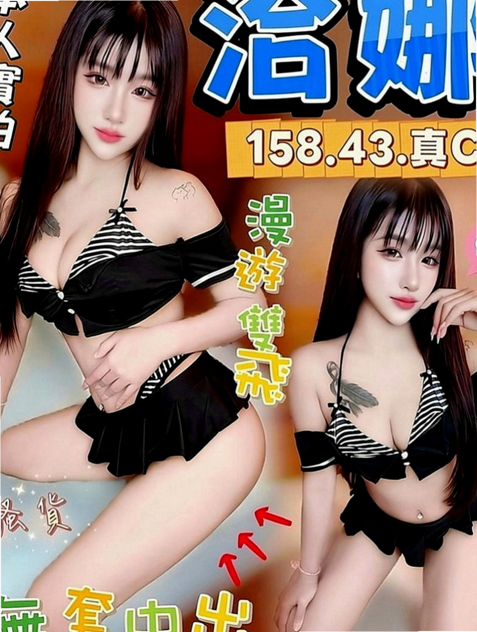 高雄外送茶|按摩：羅茜 |熟女|163cm|49kg|C罩杯|24歲|清純系正咩 臉蛋身材都是上等的  淫蕩大奶 高潮時 ?還會噴水哦