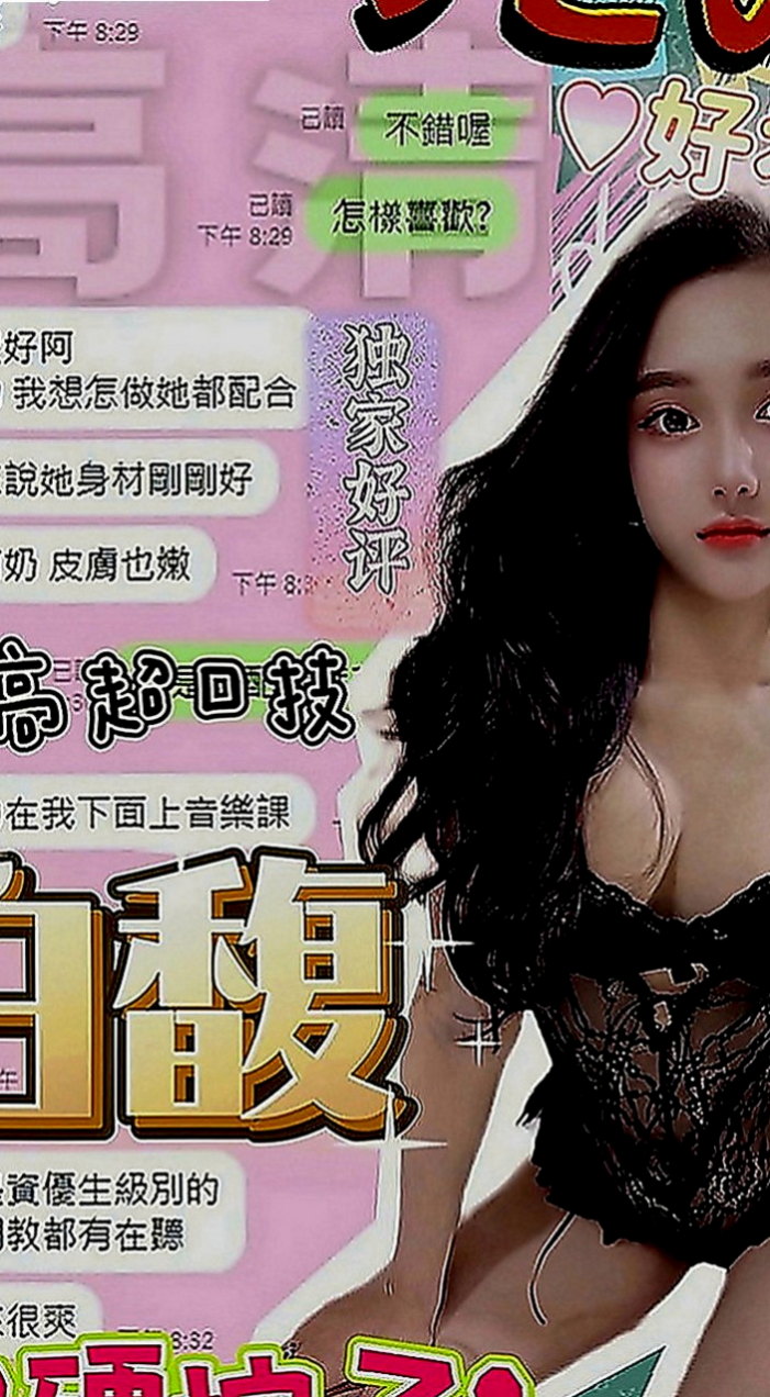 新興油壓：點點 |咖啡店小妹|170cm|52kg|E罩杯|23歲|3Q老朋友性福捧場真的很美 漂亮可愛