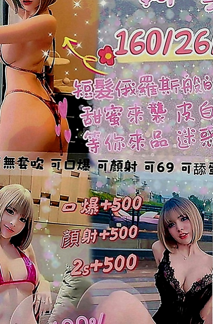 大內油壓：孟欣 |網拍模特|170cm|50kg|D罩杯|24歲|#vip客戶口碑妹，值得一試的技術好茶  淫蕩 性感 皮膚Q彈摸起來超爽der~