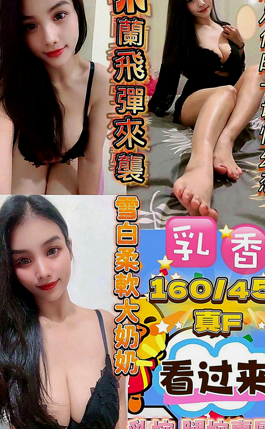 鹽埕外約按摩：媛心 |甜美學生妹|168cm|45kg|C罩杯|23歲|，風騷性感無比，個性OPEN  她說可以配合無套bj 自帶絲襪助興呢！