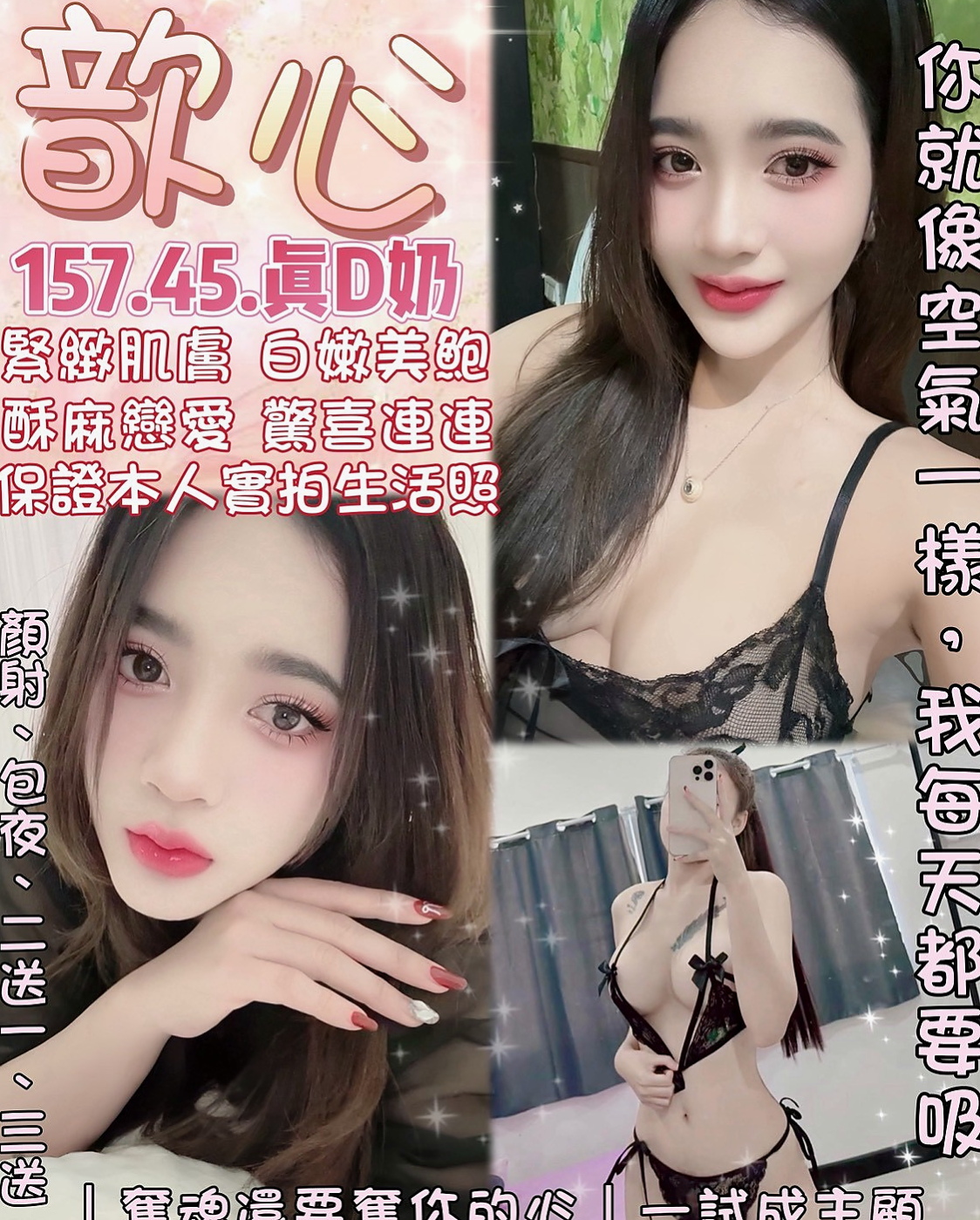 大溪按摩全套：可燃 |花店老闆娘|164cm|51kg|E罩杯|18歲|肯定是不論外送茶界老手或新手的無限損失！此妹外貌就是古典美人代表，
