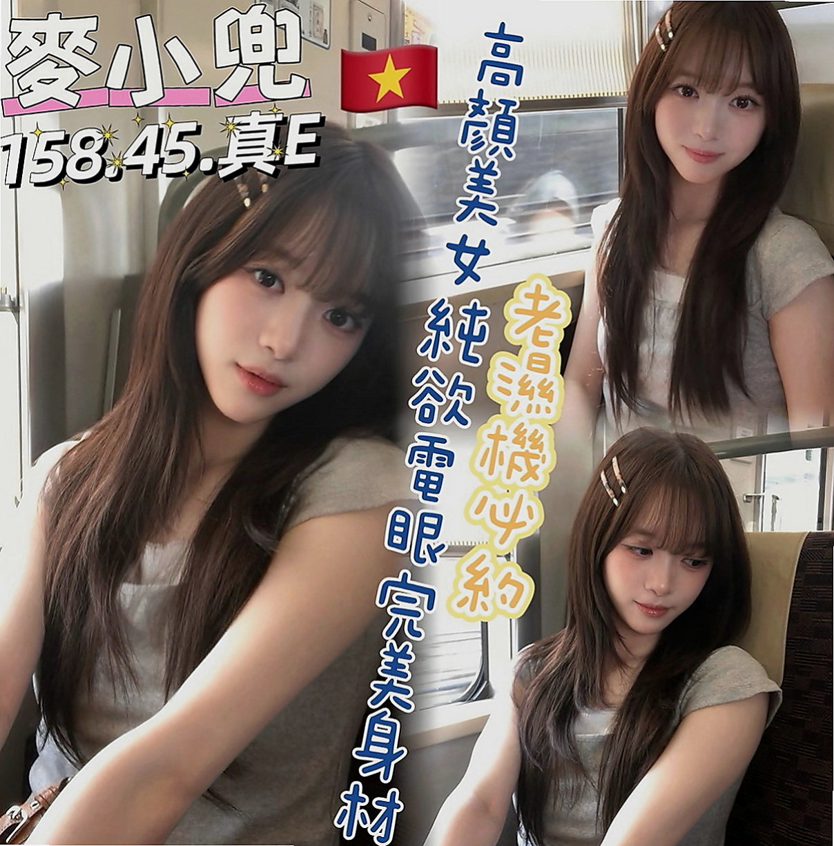 嘉義外約茶|全套：米可 |雜誌模特兒|167cm|48kg|C罩杯|20歲|讓你幹到精盡人亡 吸盡你的元氣  很會挑逗 喜歡玩各種刺激的體位