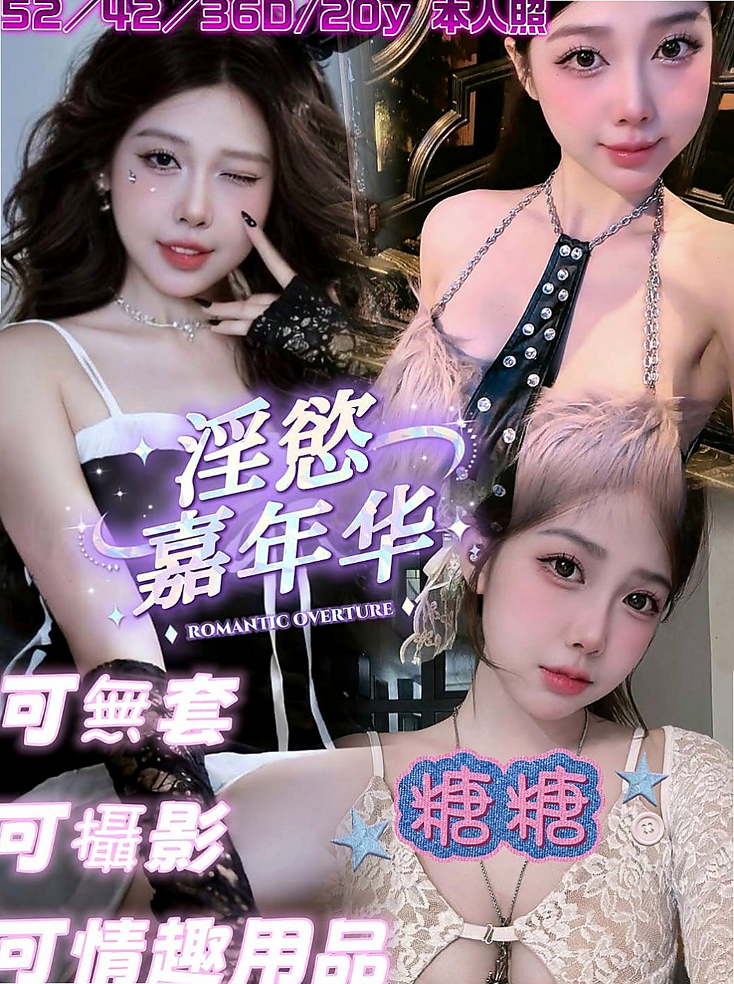 復興外送茶坊：趙小婷 |高中正妹|170cm|53kg|E罩杯|23歲|每次下海都有客人想要回約她 服務玩很大  床上很會撒嬌 不做作 個性也很溫柔體貼