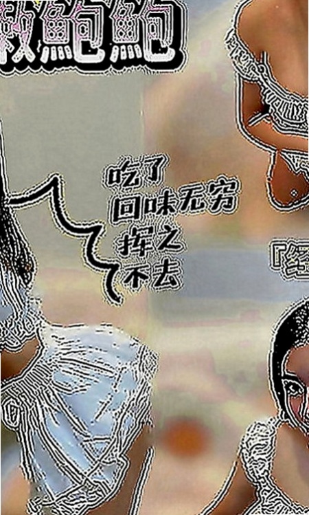 后里找女人：蘇珊 |舞蹈系學生|169cm|42kg|D罩杯|22歲|私處粉嫩緊實 好聊好相處 一個人在家 穴養難耐 欲女型