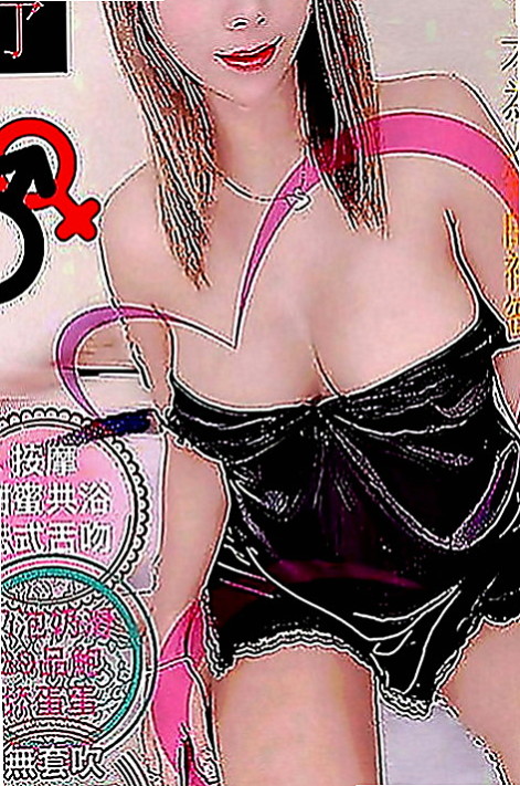 烏日全套服務：夢琳 |寂寞騷氣OL|165cm|46kg|E罩杯|20歲|瘦的 小腹平坦腰細 屁股很翹 態度好 健談 幼齒大奶可愛正妹，童顏巨乳唷~是你的菜嗎？