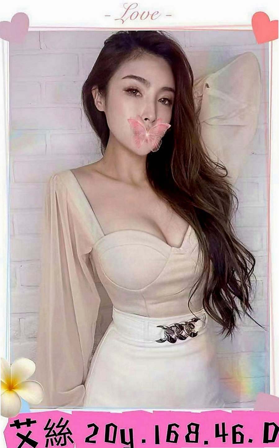 龍井外送茶：韓娜 |人妻熟女|168cm|48kg|E罩杯|24歲|台中6k外送茶》服務超好 主動 長得不錯看 皮膚白 回沖率高-欣言