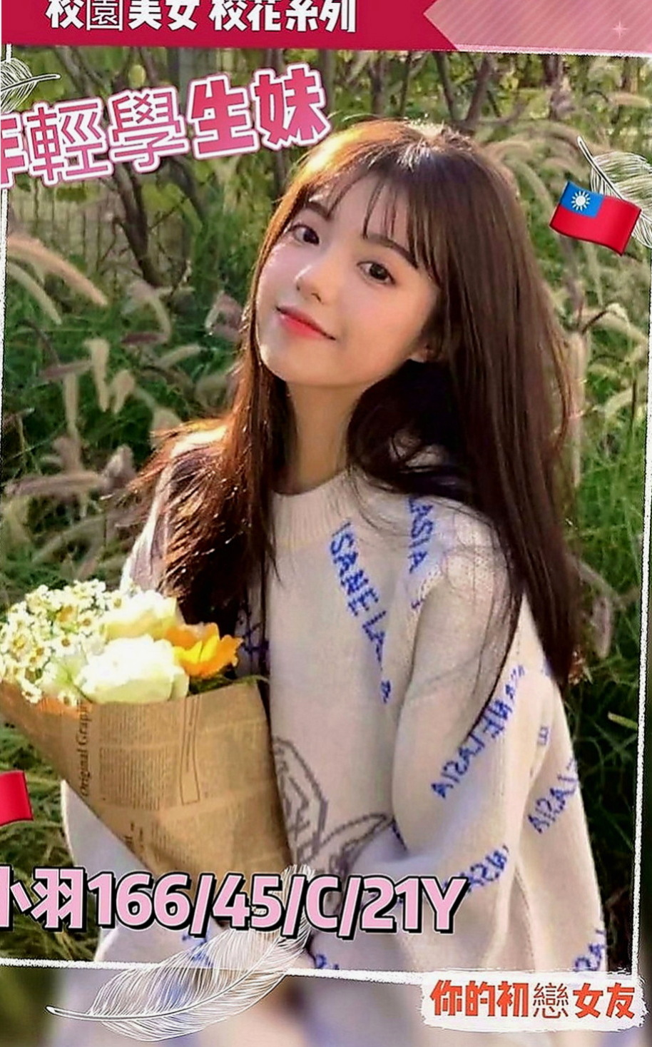學甲找援：娜美 |瑜珈老師|167cm|53kg|C罩杯|20歲|最近才應聘過來的，服務牌，身心疲累，值得你喝的一杯好茶  喜歡舔你奶頭