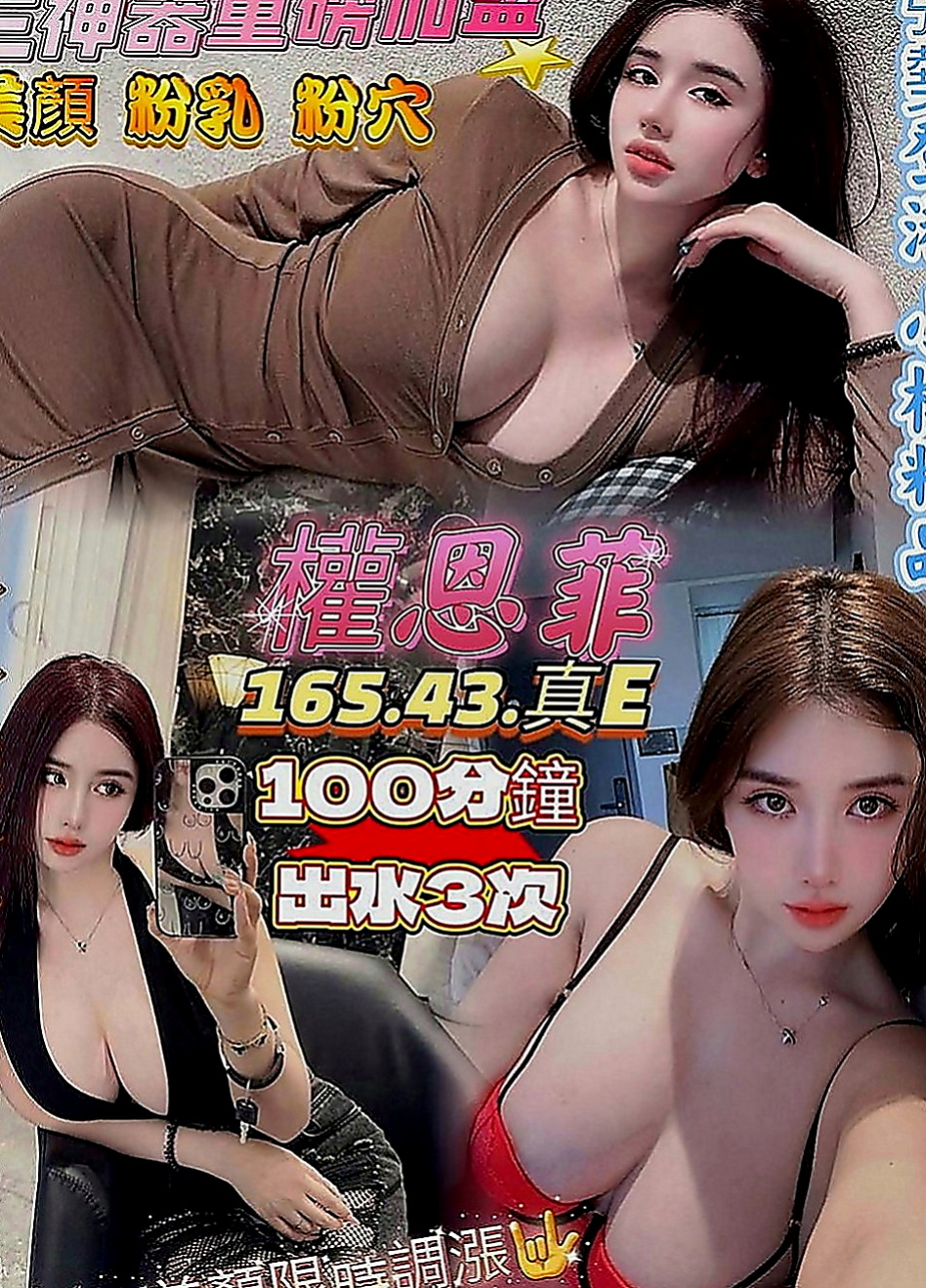 高雄定點茶|外送茶莊：沛珊 |英語家教|170cm|49kg|C罩杯|20歲|挑戰你的床上功夫,敏感的身體讓你體驗性愛高潮！  性感薄紗 挑逗功力十足 肌膚滑嫩 讓你愛不釋手