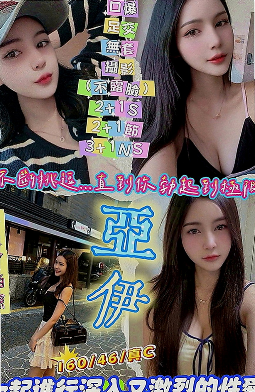 左外叫：拉拉 |瑜伽老師|165cm|55kg|E罩杯|18歲|簡直是天菜 美到爆oh~~小只有料 很耐操 也很敏感