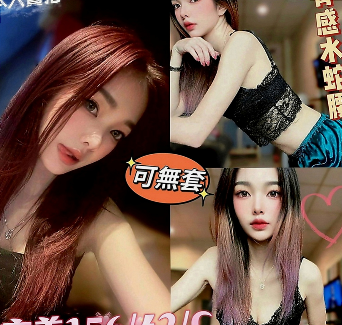 神岡外賣茶：琳希 |舞蹈系的學生|168cm|49kg|D罩杯|19歲|喜歡女上姿勢 會抓龍~ 很會挑逗 很有女友fu  每天都打扮得品味十足 你們不想見見這樣的女神嗎