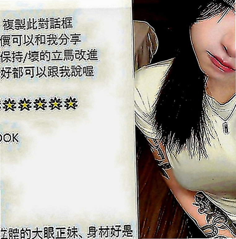 西港按摩外送：美心 |日系幼齒茶|165cm|45kg|E罩杯|20歲|勾引男人很厲害的 騷服務又主動  緊實多汁 粉嫩水鮑等你先嘗喔~