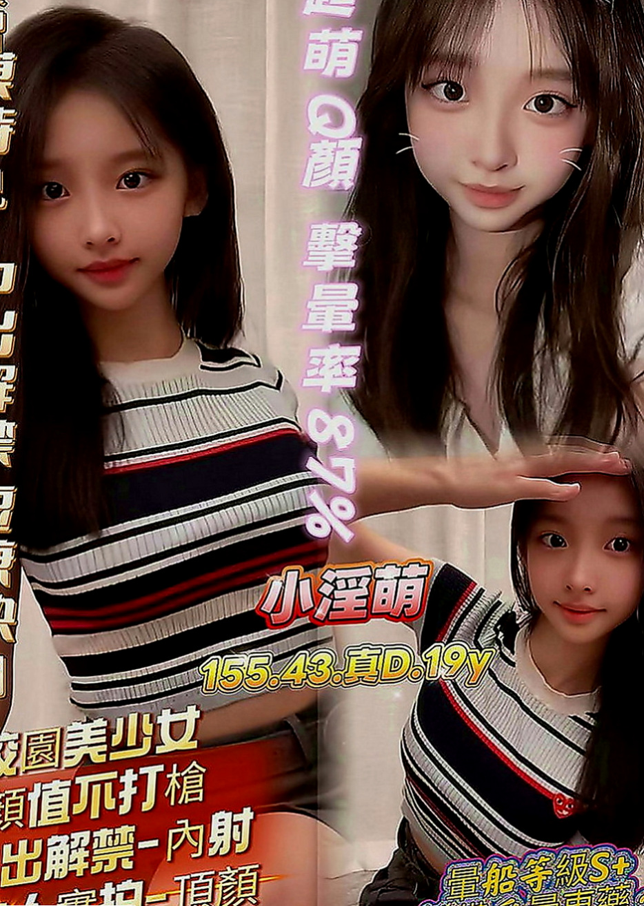 雙溪外送：愛樂 |校園氧氣正妹|164cm|50kg|C罩杯|21歲|深溝一路往上開...凍未條！！讓你喝茶也能像喝咖啡一樣時時尚