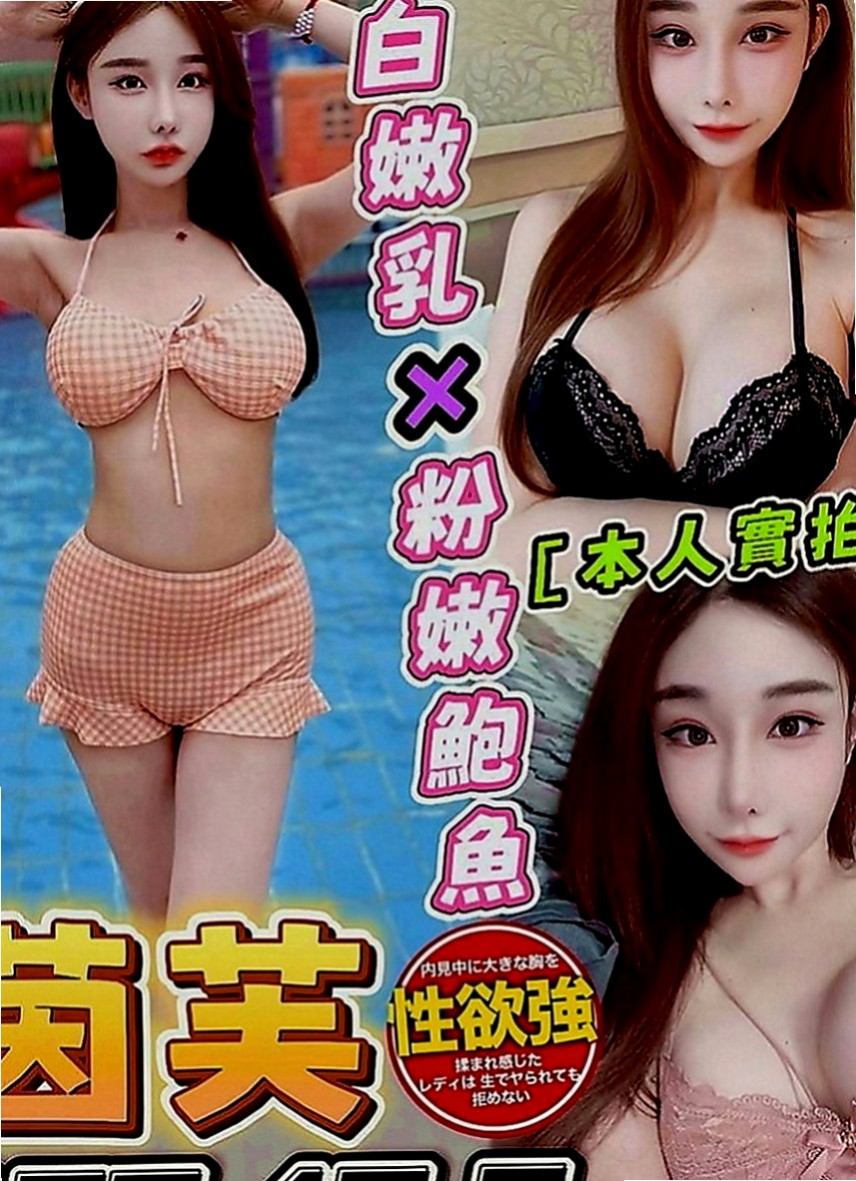 三民品茶：可愛多 |騷騷少婦|164cm|45kg|E罩杯|24歲|有叫她帶校園制服給客人喜歡加分的作用 趕快預約喲 再一波處女純真愛女之心 最萌身高155 最可愛的體重42kg