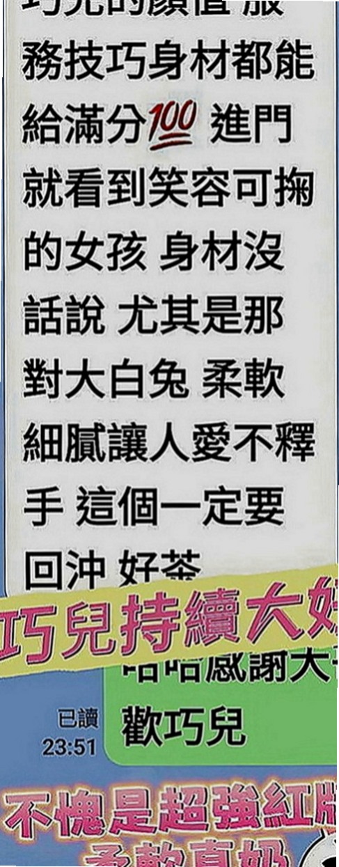 新竹外約茶|外送：阿九 |新妹報班|167cm|49kg|C罩杯|23歲|依然保持的很好剛跟老公離婚正是如饑如渴   敢玩 #無線尺度 風韻猶存 身材未走形
