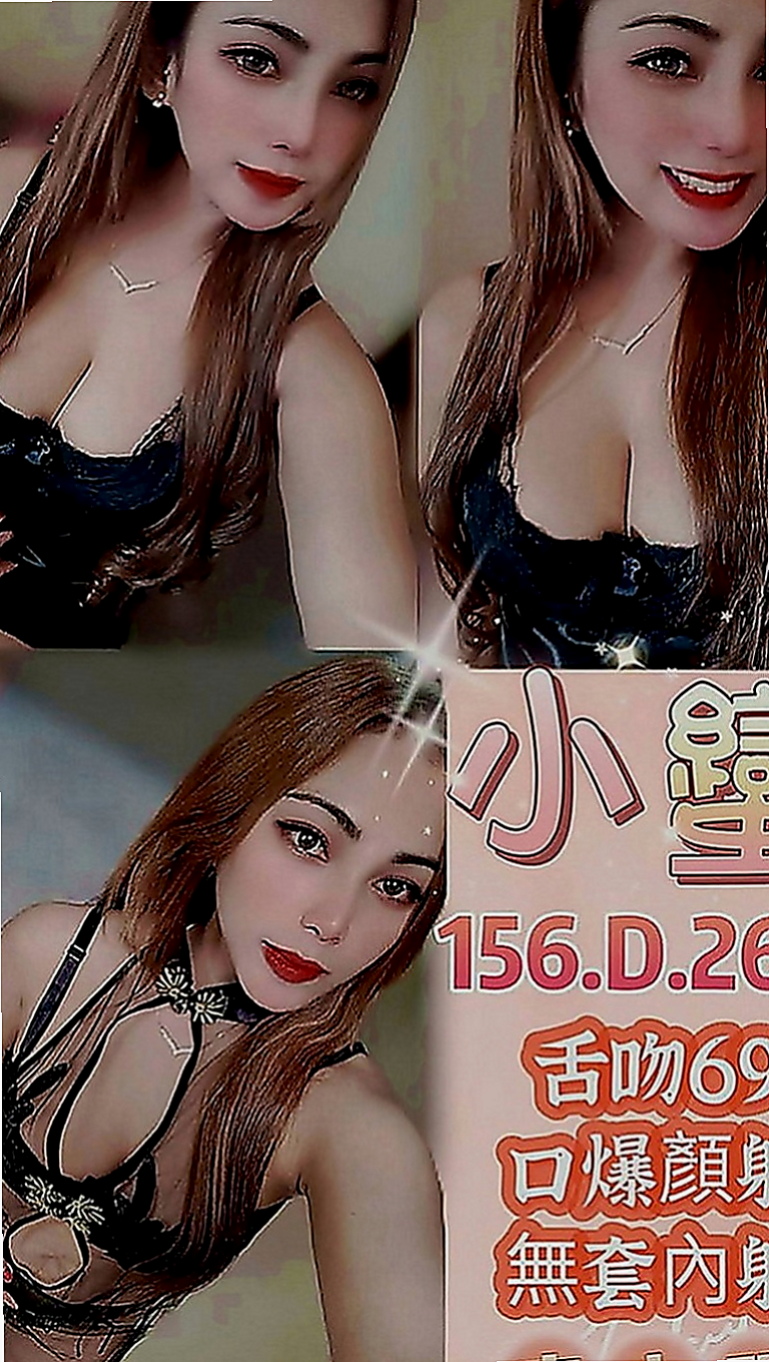 歸仁外送茶：舒瑤 |火辣小護士|169cm|55kg|E罩杯|23歲|左右搖擺很耐操完全是緊緊緊的感覺 #白皙極美胸 #乳暈也很美很粉嫩