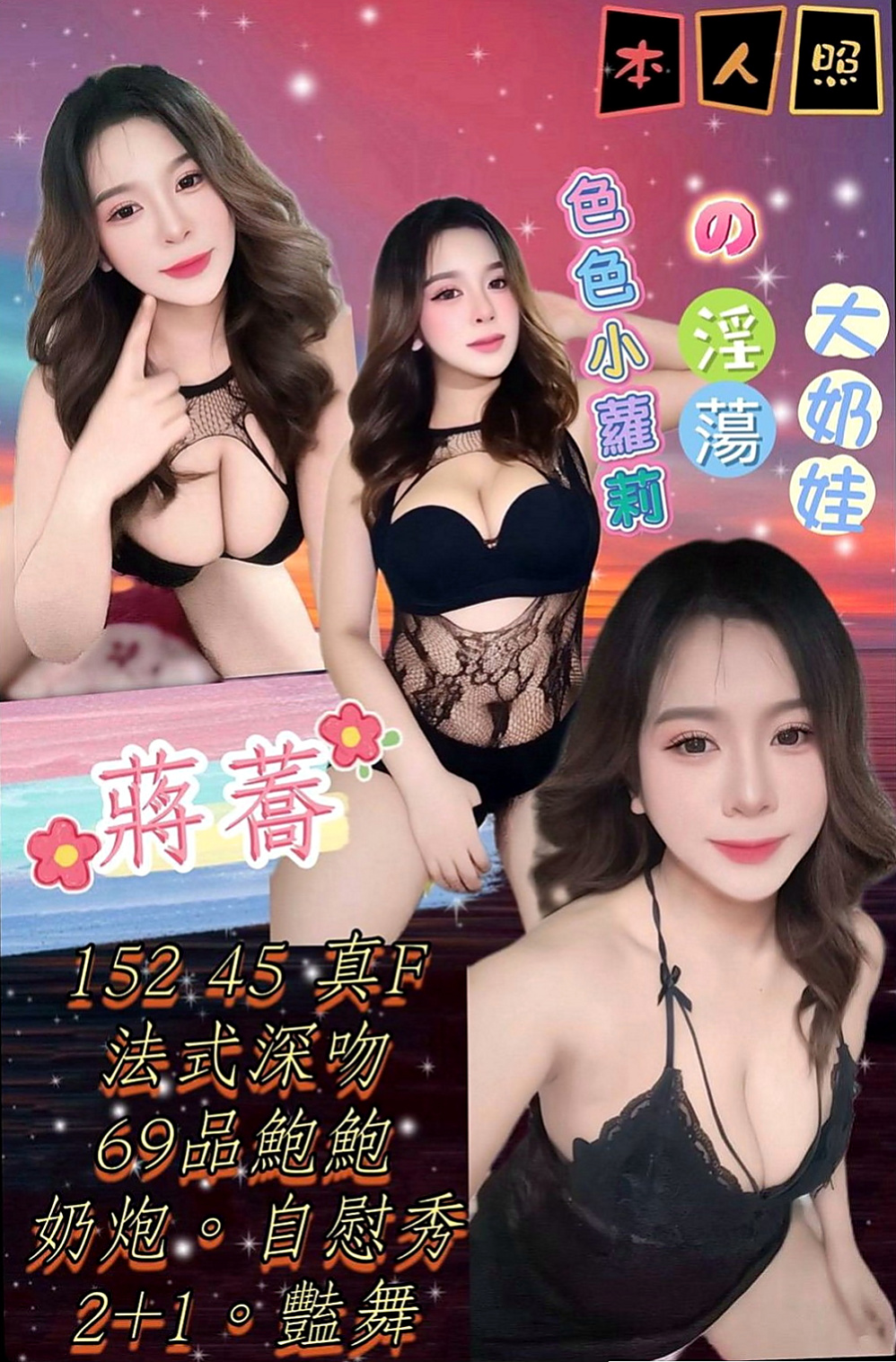 新北外送茶|外送茶：陽鑫 |少婦|164cm|42kg|C罩杯|20歲|堅挺的胸部 胸型很漂亮 精緻的五官 像一顆誘人的蜜桃一樣讓你享受床上之旅 誘人的肉體
