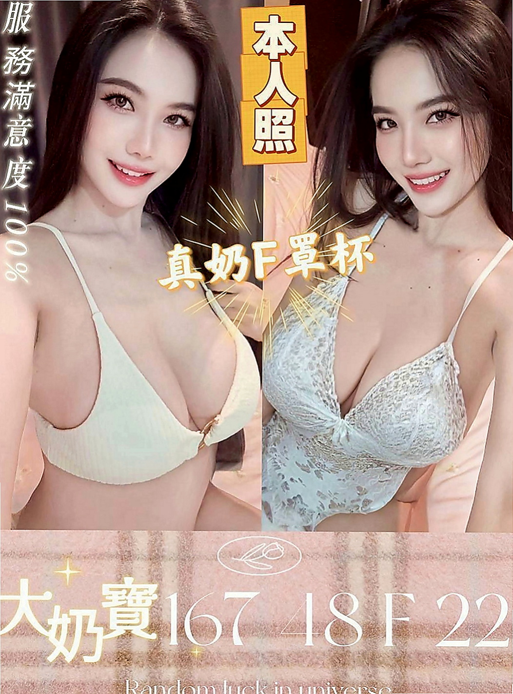 雲林外約茶|外送服務：惠靜 |#牙醫助理|166cm|48kg|D罩杯|21歲|激情四射的絕妙體驗！妹子性格超好，騷到爆、主動易推倒！