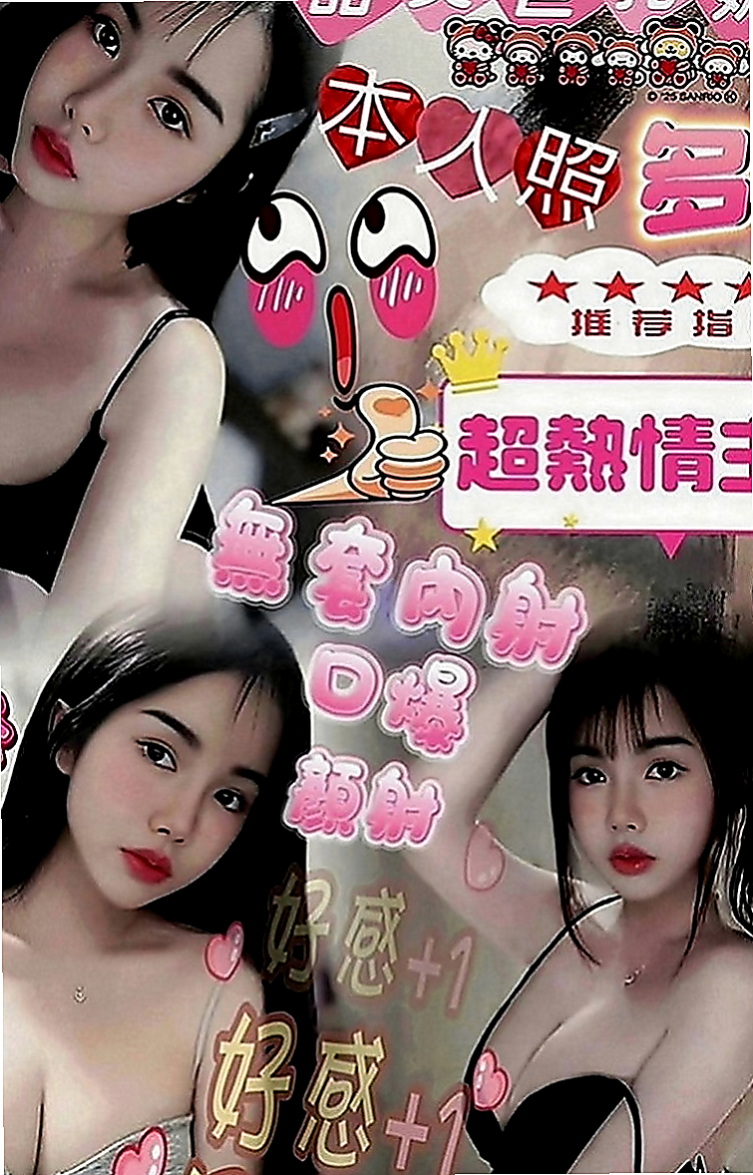 歸仁好茶：薰薰 |淫賤女秘書|163cm|44kg|E罩杯|20歲|溫柔小女人的感覺（有誰要來當她的第一個男人嗎？）