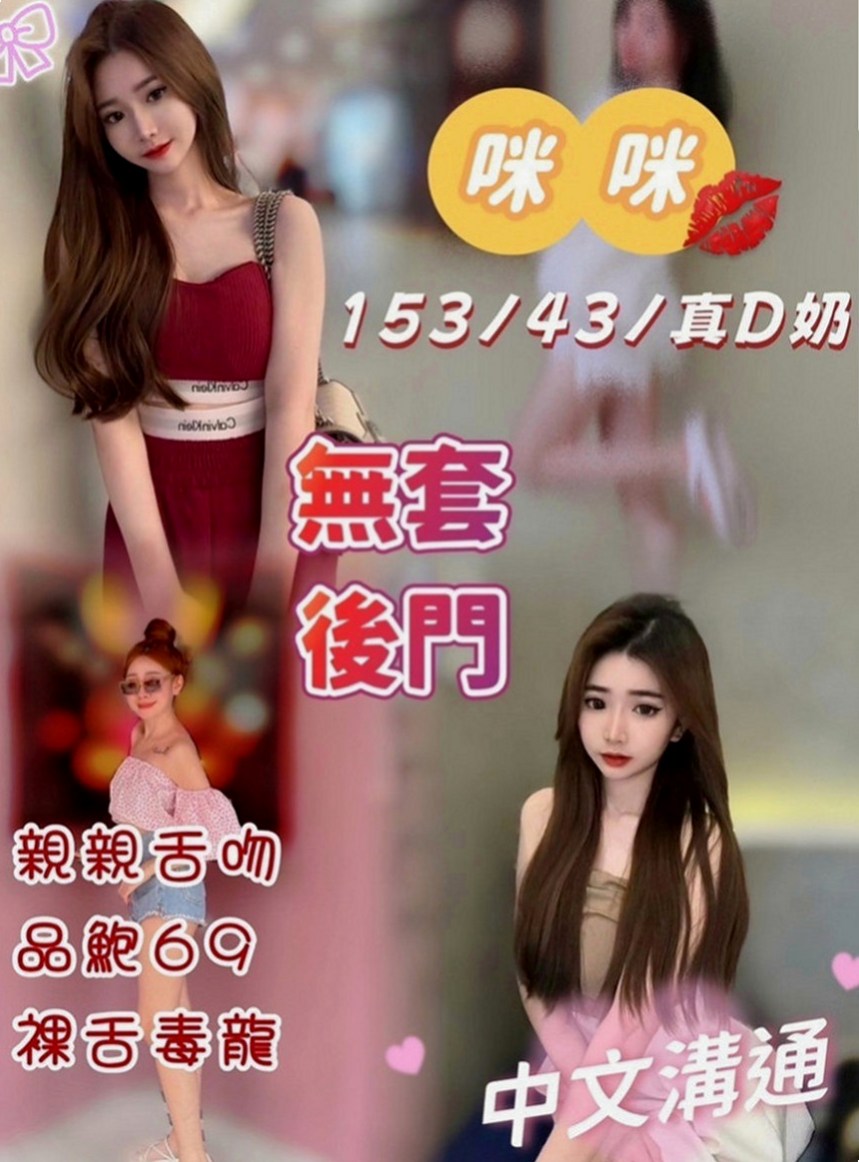 台中外送茶|外約：甜甜 |美腿絲襪少婦|168cm|52kg|C罩杯|21歲|姐姐你的淫水好多哦 完全看不出來有25歲