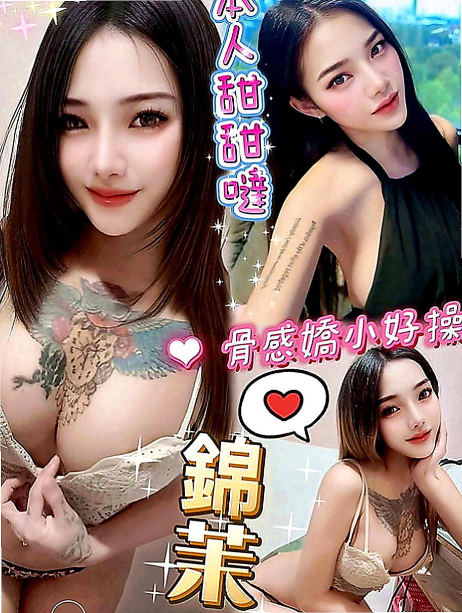 中西全套服務：玲娜 |風騷人妻|167cm|52kg|E罩杯|20歲|妹妹服務也是很主動熱情 不會冷場喲 比較會玩 會帶動你 教你怎麼玩3p