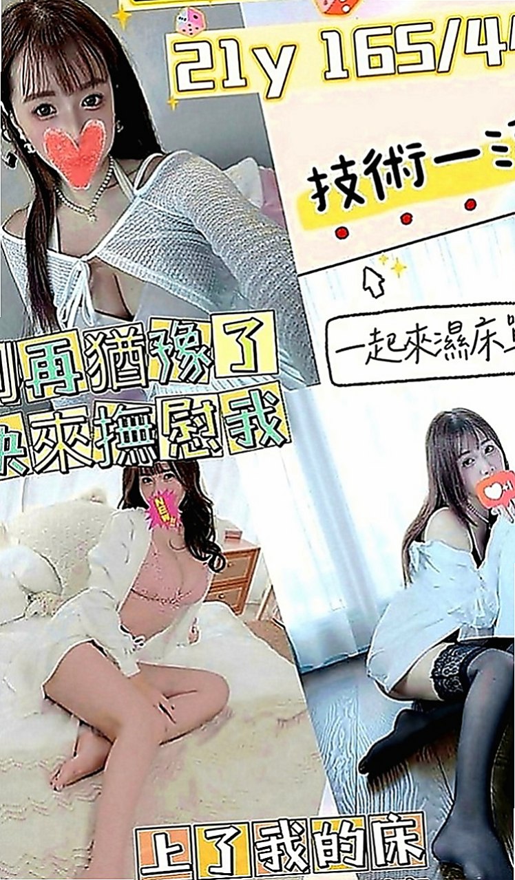 後壁外送茶：小魚 |悶騷瑜伽老師|170cm|55kg|E罩杯|19歲|都可以挑起老公的性欲 因為覺得做愛是一種享受今天想出來換換口味