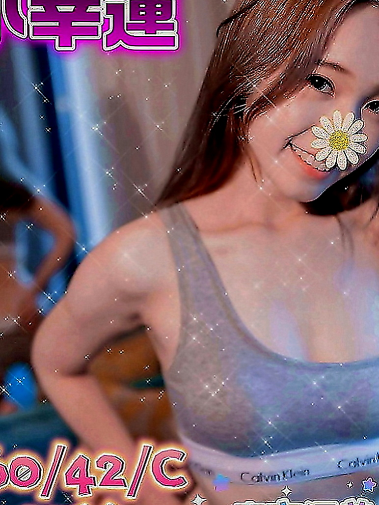 安南叫茶：蜜莎 |學生妹|168cm|42kg|C罩杯|22歲|身材勻稱剛好 做的時候剛開始進不太去 只能用點力的一點一點慢慢來 後面再嘿咻 很不錯哦