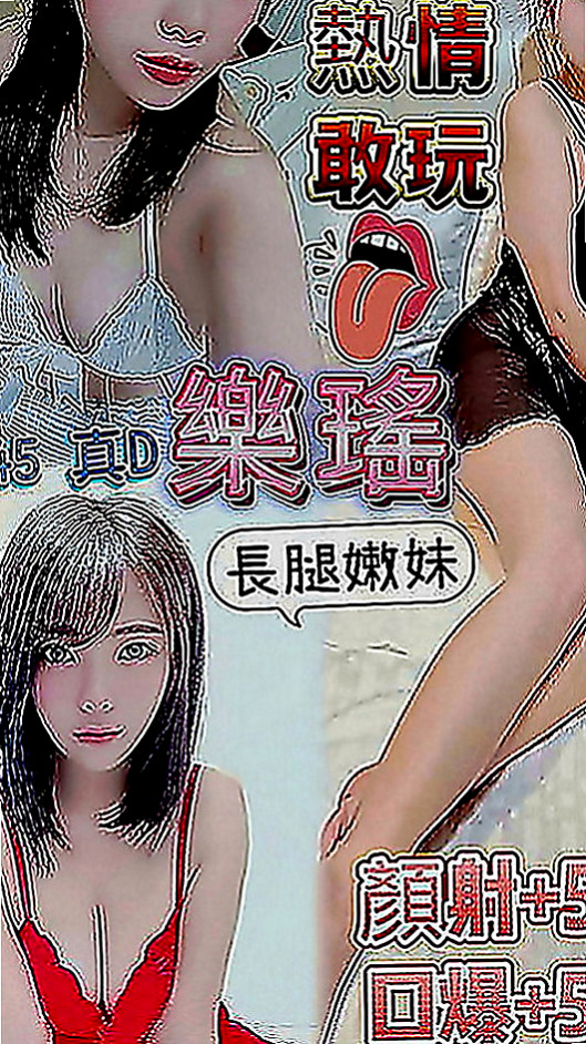 永安伴遊：迪菲 |美女護士|165cm|44kg|D罩杯|20歲|小女人FU 會玩 服務主動 不製試劃  很懂男人的G點 可玩便裝 添鮑 LG