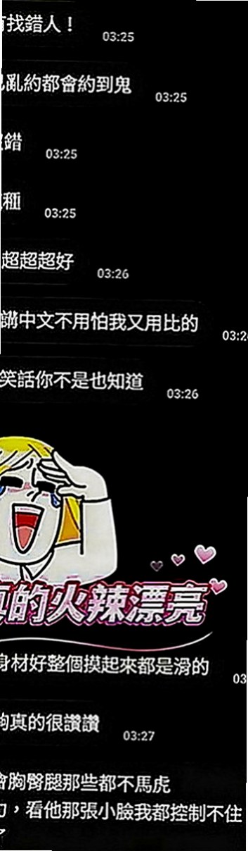 旗津外送茶坊：喬喬 |高雄學生妹|165cm|55kg|C罩杯|22歲|性感火辣S型全場無套做