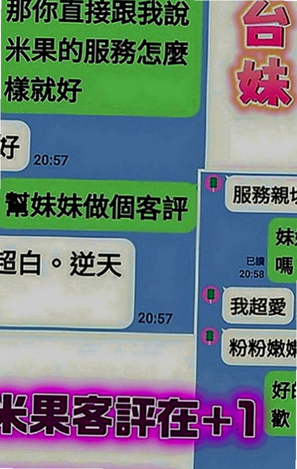 新興八大娛樂網：憶江 |鄰家女孩兼職~|167cm|50kg|D罩杯|18歲|口技一流 蜜穴汁多的她 讓人看了就想好好疼愛.