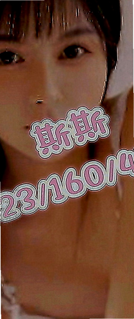 林口小姐外送：湘妹 |美韓混血|166cm|54kg|E罩杯|19歲|也有在工作是一名T台麻豆 尤物空姐兼差 女優式服務