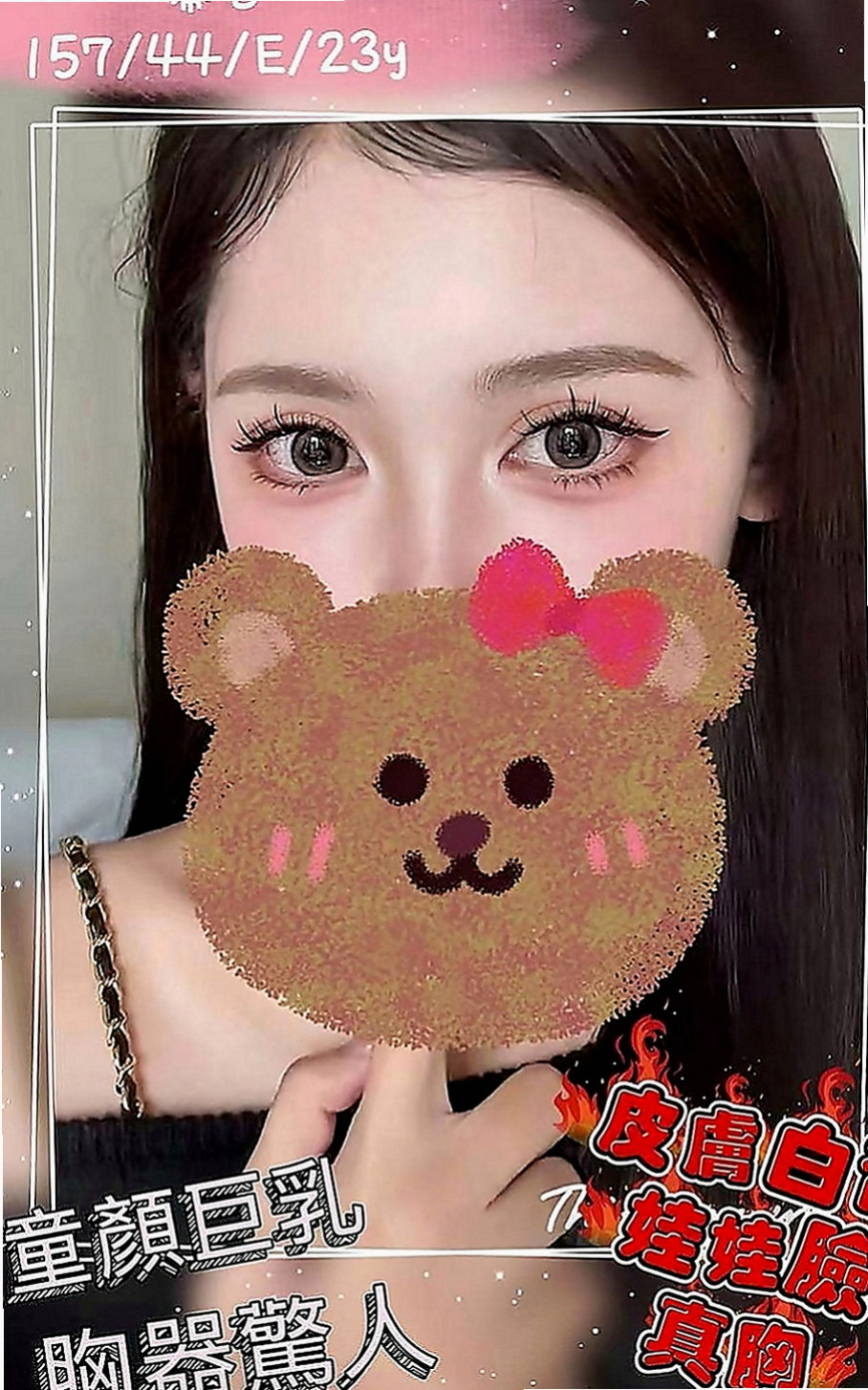 壯圍外出：寶京 |運動鞋妹妹|163cm|54kg|E罩杯|22歲|幫你吸 小香舌幫你口交 口碑一致好評 臉蛋精緻