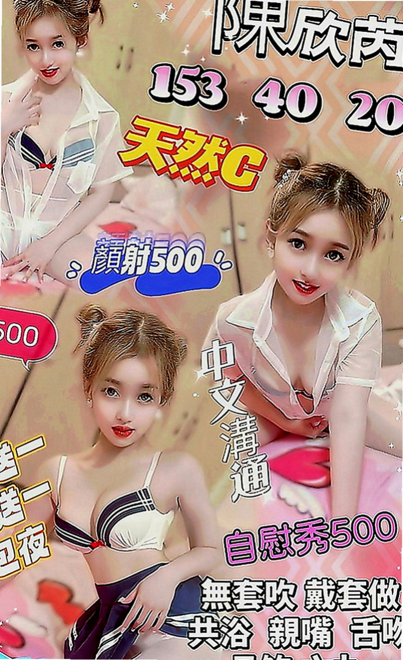 桃園油壓：思晨 |幼齒在校生|163cm|44kg|C罩杯|21歲|可配合各種姿勢 配合度很高喔  PS很享受淫水浸濕絲襪的FU)