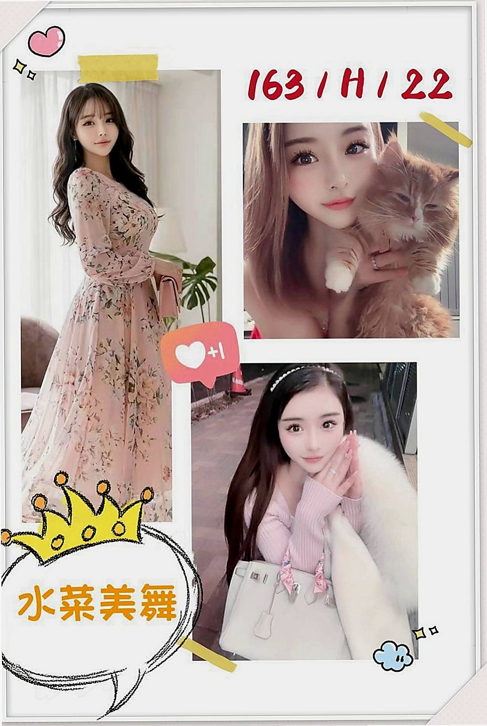 西港八大娛樂網：艾米麗 |美艷少婦|169cm|44kg|E罩杯|22歲|更會在哥哥上面賣力的搖擺你全身上上下下好棒.服務很讚.