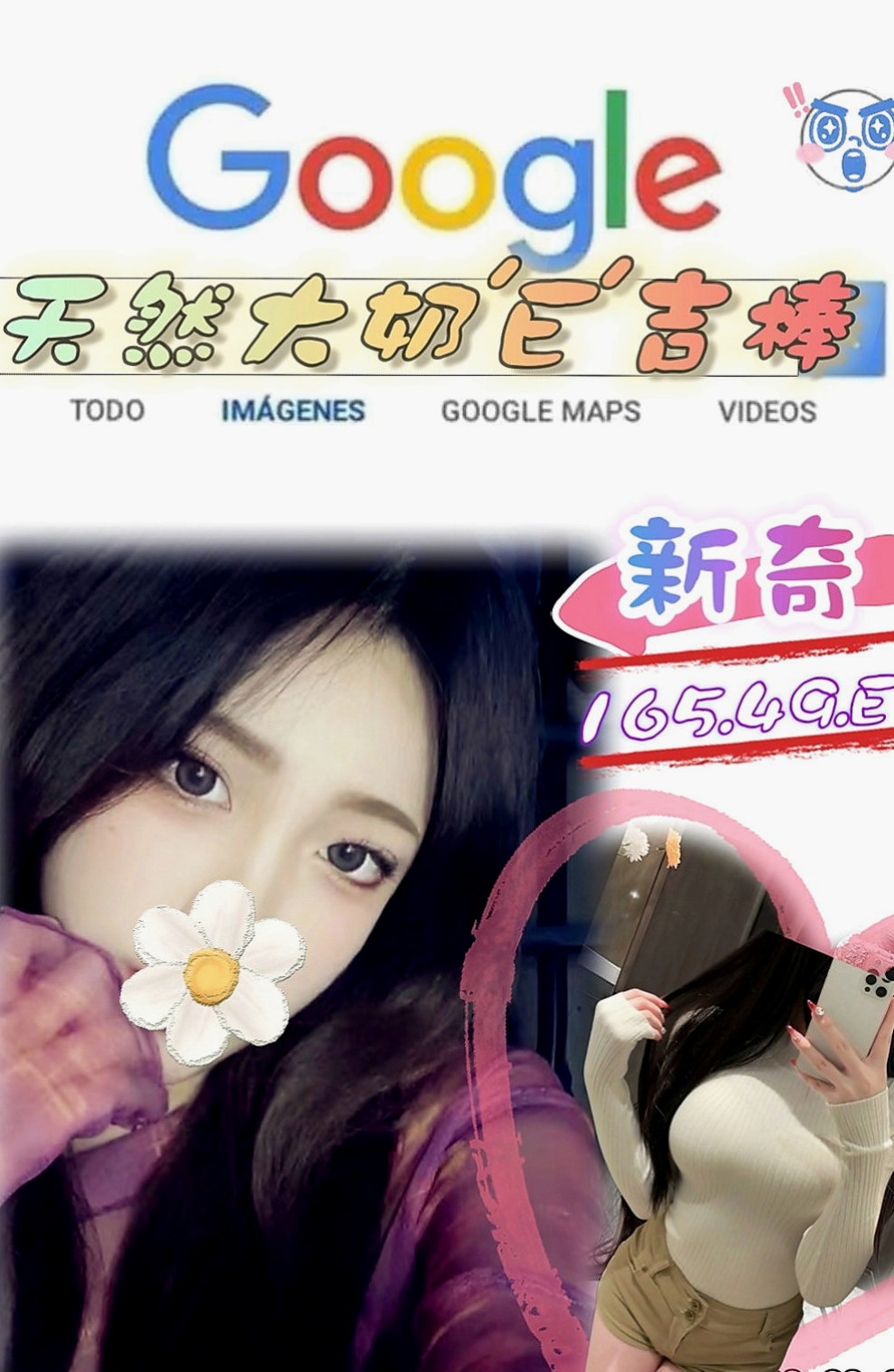 台北外送茶|按摩全套：樂其 |北護女大生|170cm|44kg|E罩杯|24歲|純天然大奶 可以親口交技術好 很會吸