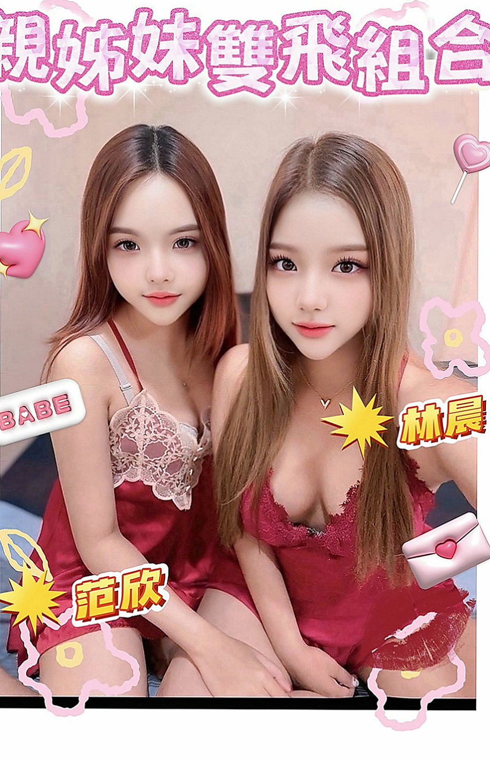 后里外叫：小碟 |台妹|163cm|49kg|E罩杯|18歲|超淫蕩 耐操 敢玩 配合度高！   也請好好愛護~輕熟女、台灣咩，打扮時尚，