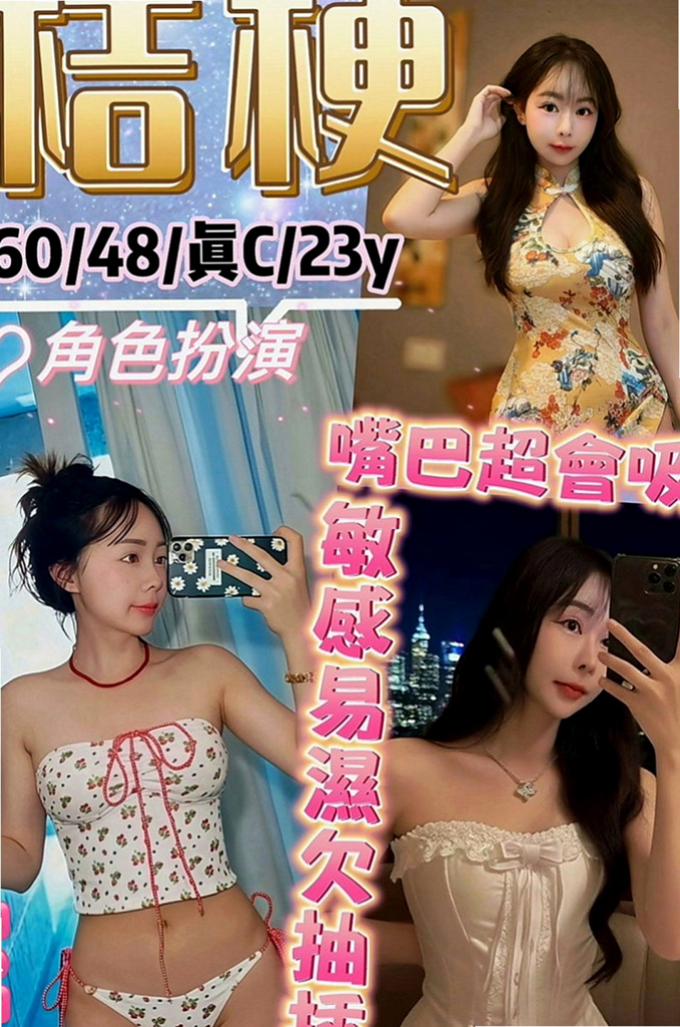 安南油壓：米提 |性感嫩模|170cm|43kg|D罩杯|18歲|性欲強 NS無限爽度騷到不行 乾淨飽滿