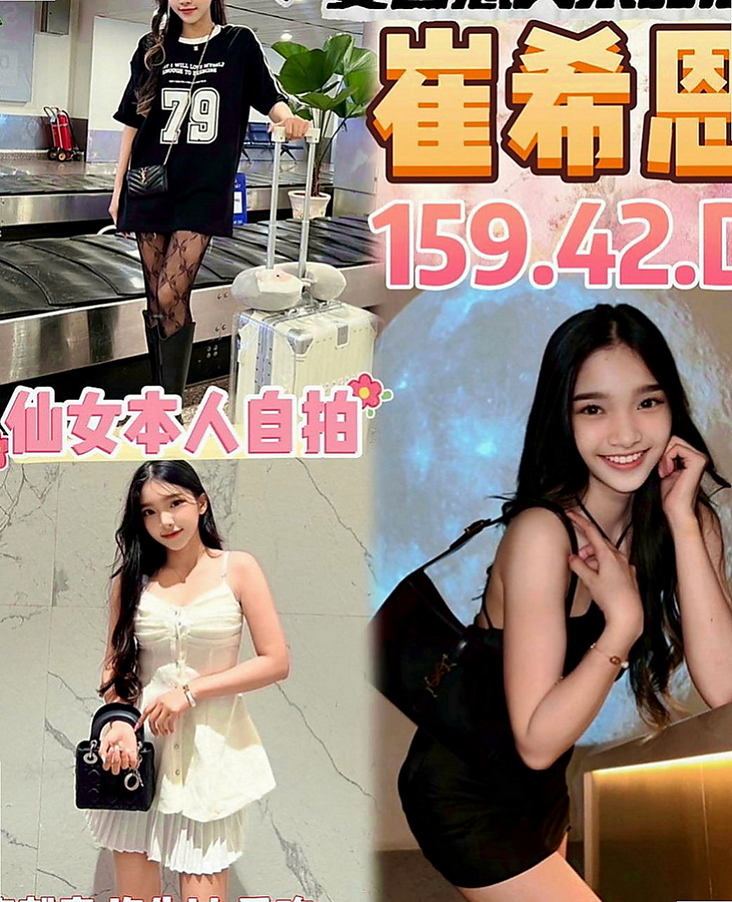 北投外送服務：小琪 |公司秘書|165cm|45kg|D罩杯|22歲|你下面馬上變成粗大肉棒 兼職的奶茶店老闆娘