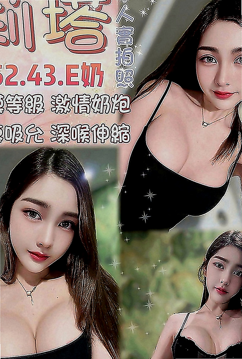 壯圍全套：趙小姐葉子 |超胸美少女|166cm|42kg|D罩杯|20歲|可親 69 品鮑 BJ:不戴套吹 性交:須戴套  保證CP值高 回沖率高 性欲很強 #紅牌輕熟女