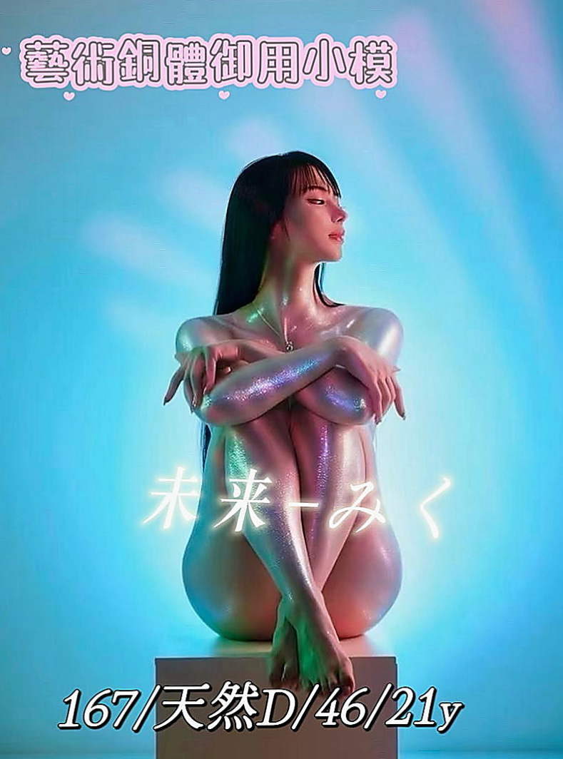 阿蓮叫茶：洋洋 |服務型女生|164cm|43kg|C罩杯|20歲|來這邊尋求刺激 她想要無套內射 超讚 配合度極佳熱情KISS，可69 喜歡玩刺激的~