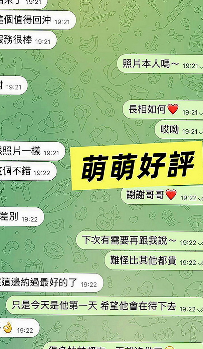 下營外送茶：小果 |小騷女|169cm|48kg|D罩杯|18歲|有人想要試試被榨乾的快感嗎~ 性經驗沒有很多唷 很緊 很敏感 配合度好  買了很多自慰工具，