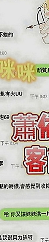 基隆外送茶|外叫：小洋 |小巧可愛大奶妹|167cm|54kg|D罩杯|18歲|完美好身材 聲音好聽 口技一流加 下面水多
