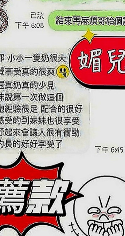 屏東外送茶|按摩：晶晶 |化妝師|164cm|42kg|C罩杯|22歲|喜歡運動 很陽光 身材棒服務贊 無刺青清純學生妹 極品中的極品