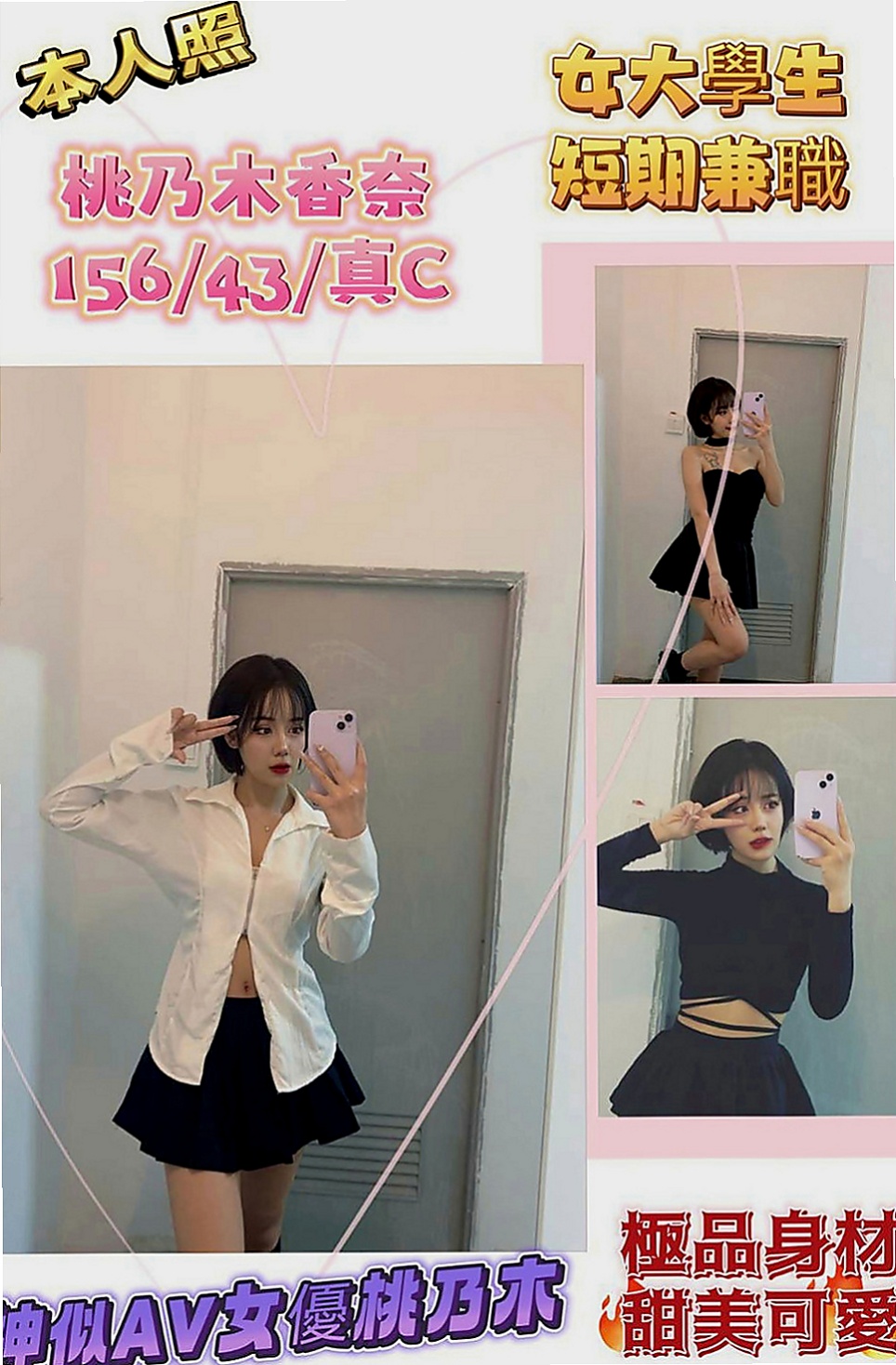 彰化定點茶|全套：安柏兒 |年輕學生妹|169cm|44kg|E罩杯|24歲|小弟弟進入就有點受不了 還有點害羞的感覺 會害羞的遮擋 害羞的笑 這種感覺很好 很有初戀的感覺