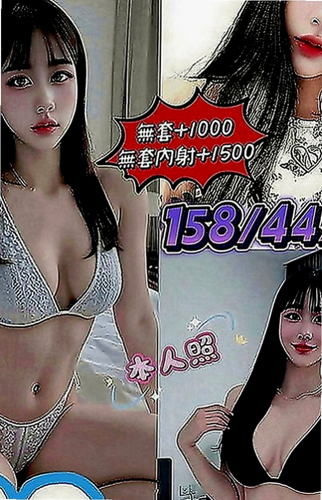 茂林外送茶：喬妮 |性感俏祕書|166cm|54kg|C罩杯|18歲|一對擁天然D奶堅挺不下垂  長髮美魔女，飄逸直髮及腰，