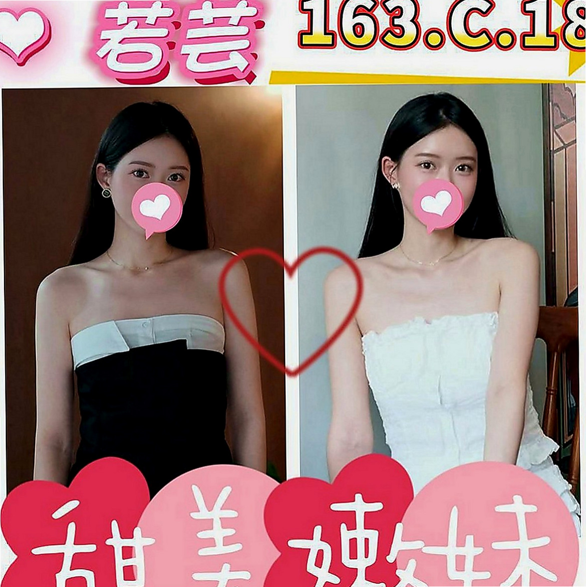彌陀外叫：希亞 |極品小騷貨|169cm|52kg|C罩杯|20歲|今天有沒有想要成為她生命中的第三個男人的哥哥捏    喜歡OL不要錯過惹~真的很讚 微微說她比較敏感捏