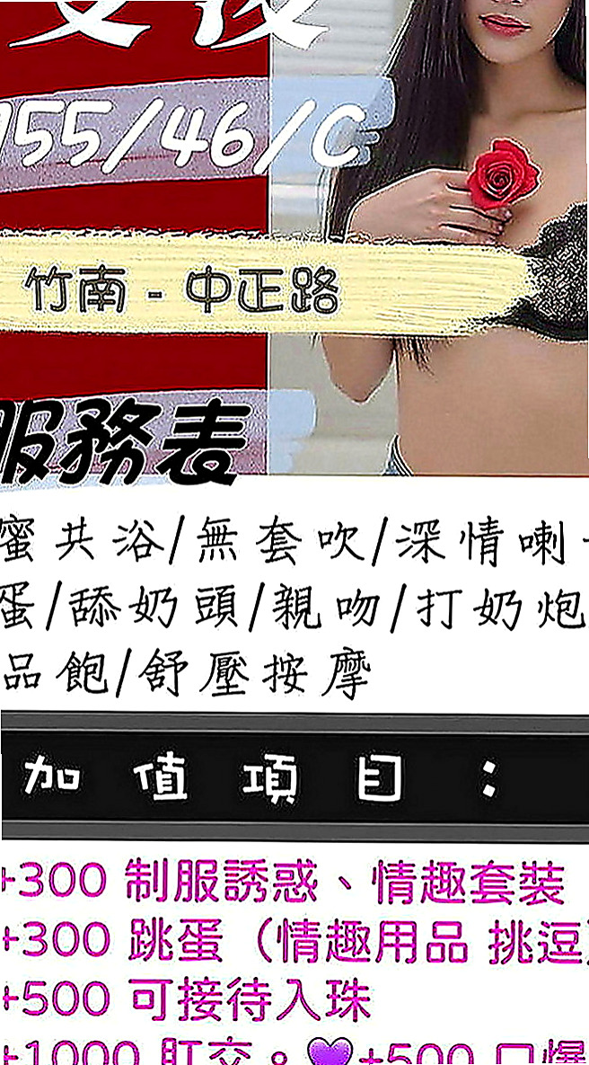 桃園外送茶|外送茶莊：碧桃 |伊林模特兒|165cm|46kg|D罩杯|20歲|從浴室到廚房 再從廚房到床上強勢撲倒你   長的美腿配上性感絲襪簡直是爽到了極點