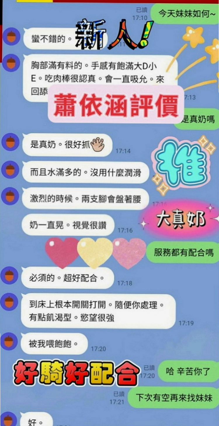 中西按摩：慧月 |韓系美少女|169cm|44kg|E罩杯|20歲|嬌小可愛的大波奶 皮膚滑嫩  敢玩無套 配合跳蛋 性欲強